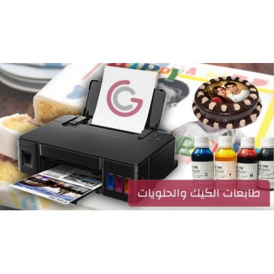 طابعة الكيك - طابعة الحلويات - طابعة غذائية طابعة الكيك - طابعة الحلويات - طابعة غذائية