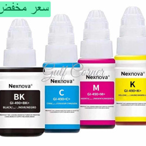 حبر طابعة كانون الاصلي Canon pixma حبر طابعة كانون الاصلي Canon pixma