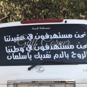 ماكينة القص عرض 125 سم ماكينة القص عرض 125 سم