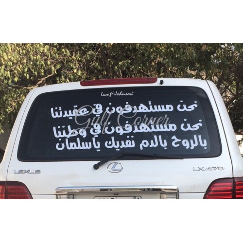 ماكينة القص عرض 125 سم ماكينة القص عرض 125 سم