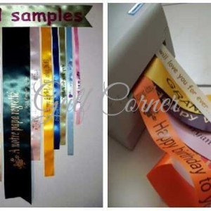 طابعة الشرائط ( الساتان ) 