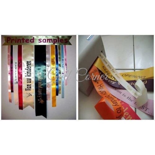 طابعة الشرائط ( الساتان )  طابعة الشرائط ( الساتان )