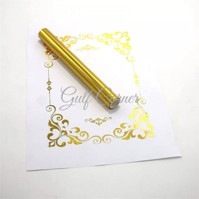 فويل حراري - foil - فويل ذهبي - فويل فضي 