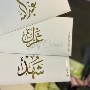 ماكينة التغليف الحراري