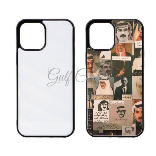 كفرات جوال حراري كفرات جوال حراري