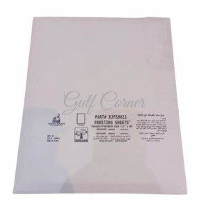 ورق سكر غذائي A3