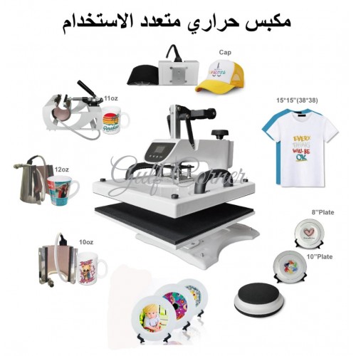 مكبس حراري متعدد 8 في 1 ديجيتال 38X38 سم مكبس حراري متعدد 8 في 1 ديجيتال 38X38 سم